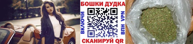 Где можно купить наркотики Пошехонье A-PVP Каннабис kraken tor Амфетамин ГАШ МЕФ