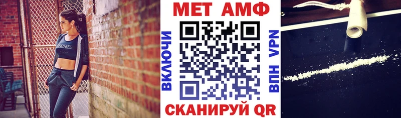 Амфетамин Premium Пошехонье
