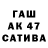МАРИХУАНА тримм Rudolf Wegner