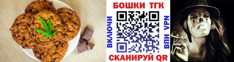 mega ССЫЛКА  Пошехонье  Еда ТГК конопля  где купить  