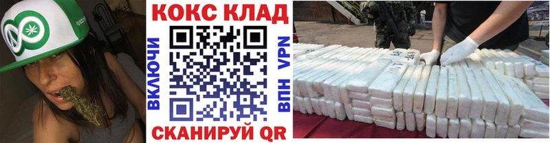 КОКАИН Columbia Пошехонье