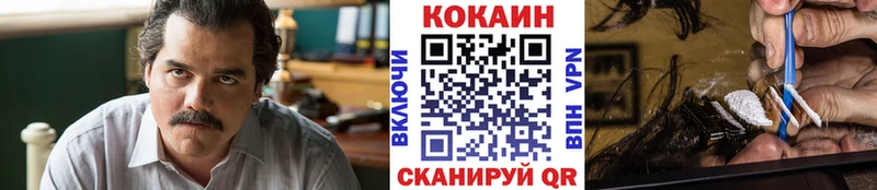 Кокаин Columbia  купить наркоту  Пошехонье 