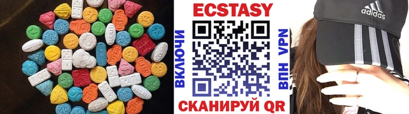 Ecstasy XTC  Пошехонье 