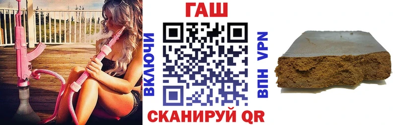 Гашиш Cannabis  где продают   OMG рабочий сайт  Пошехонье 