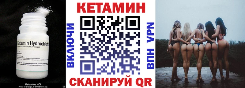 купить  сайты  Пошехонье  КЕТАМИН ketamine 