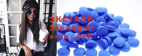 гидра Осинники