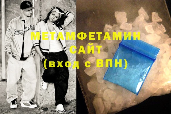 Альфа ПВП Бугульма