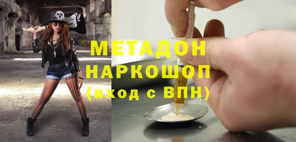 гидра Осинники