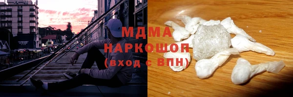 наркотики Осташков
