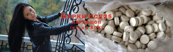 кокаин премиум Пестово