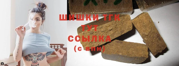 кокаин премиум Пестово