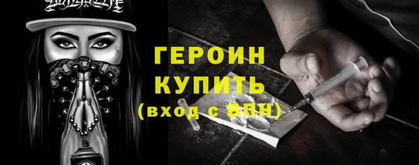 кокаин премиум Пестово