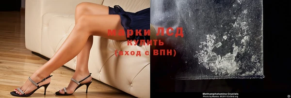 молекула духа Щучье