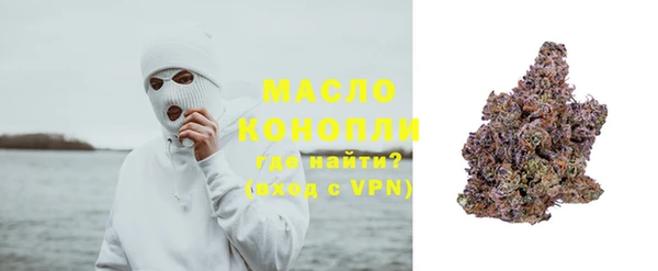 кокаин премиум Пестово