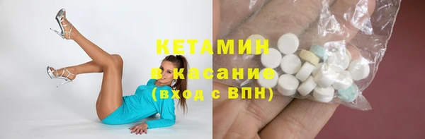кокаин премиум Пестово