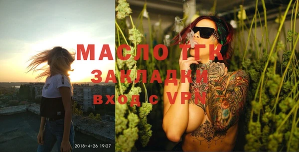 кокаин премиум Пестово