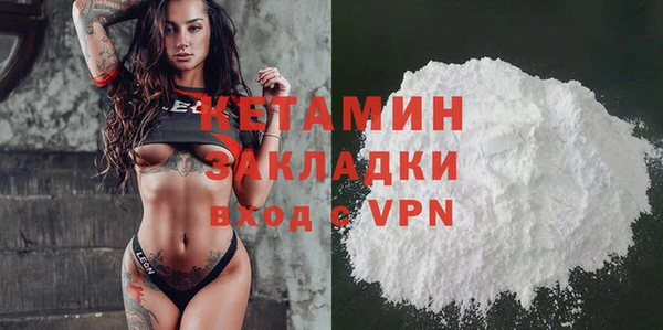 кокаин премиум Пестово