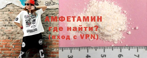 гидра Осинники