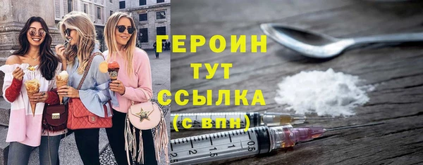 кокаин премиум Пестово