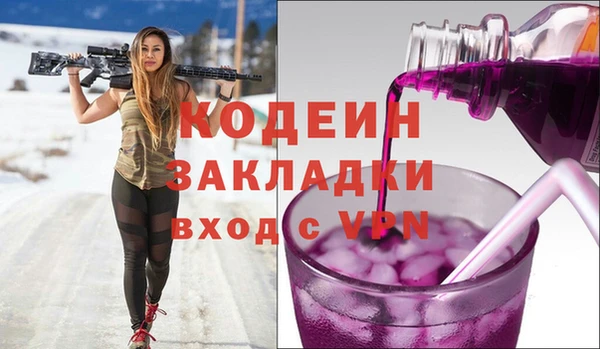 кокаин премиум Пестово