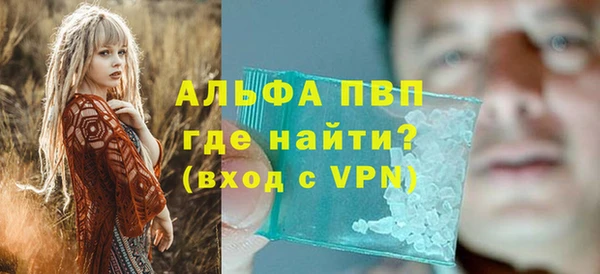 наркотики Осташков