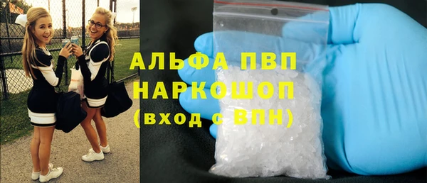 кокаин премиум Пестово