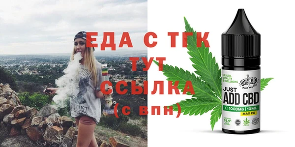 2c-b Елабуга