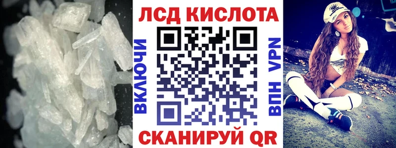 Лсд 25 экстази кислота  что такое наркотик  Пошехонье 