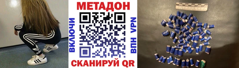 дарнет шоп  Пошехонье  Метадон белоснежный 
