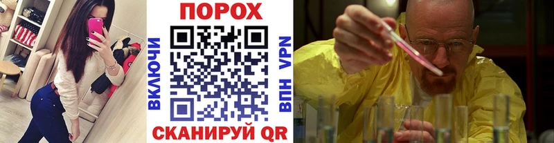 МЕТАМФЕТАМИН пудра  где найти наркотики  ОМГ ОМГ онион  Пошехонье 