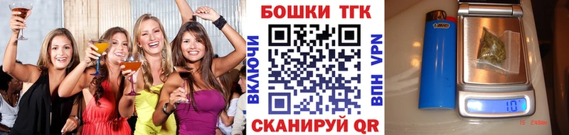 darknet официальный сайт дарнет шоп Пошехонье Марихуана планчик
